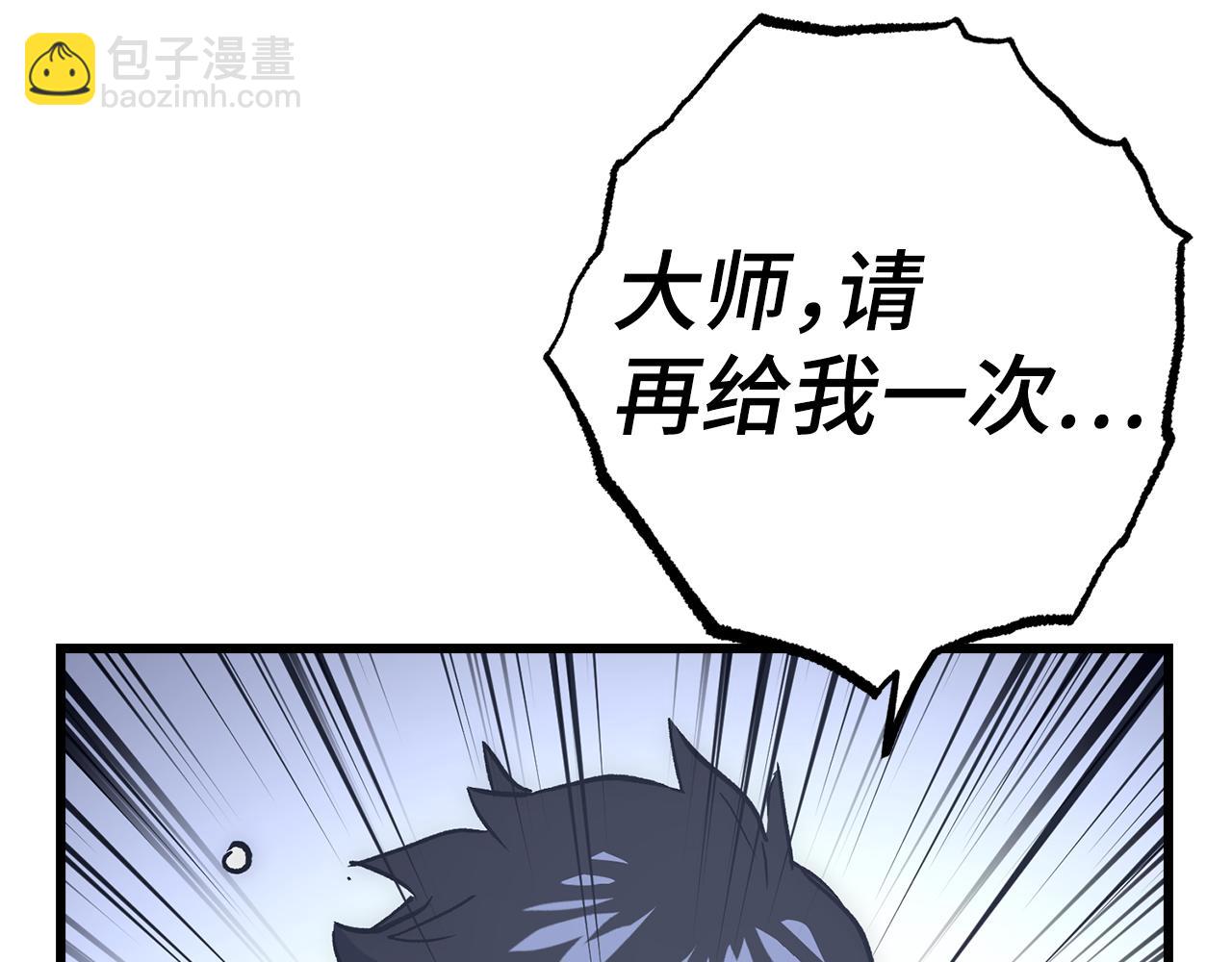 第61话 再死一次30