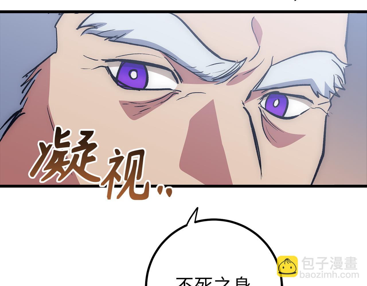 第61话 再死一次34