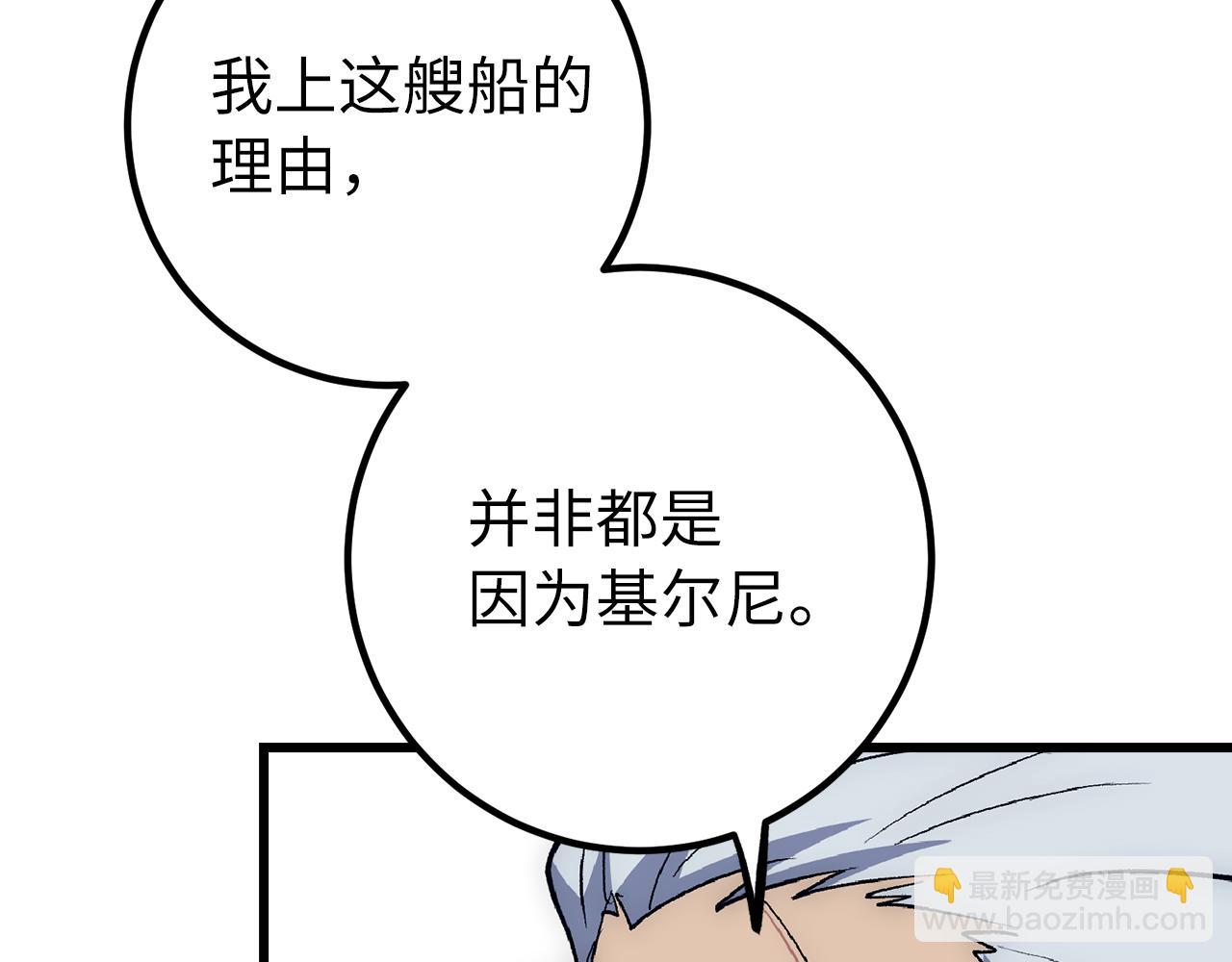 第61话 再死一次39