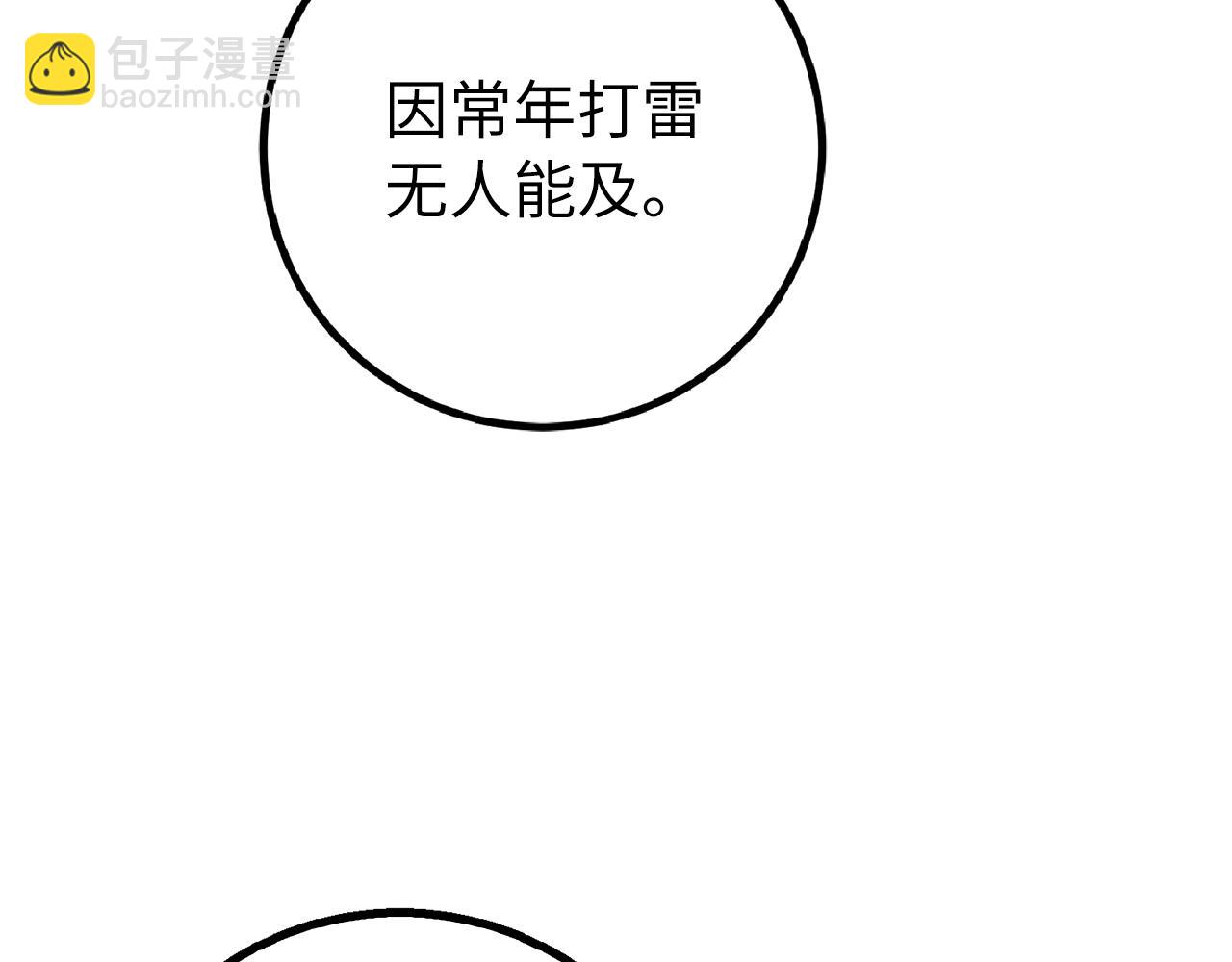 第61话 再死一次45