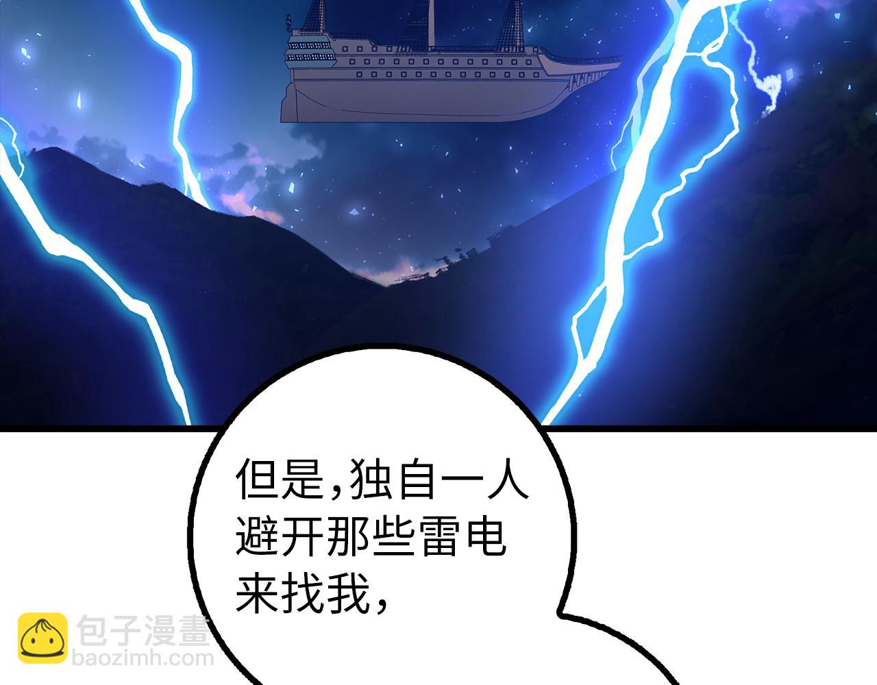 第61话 再死一次47