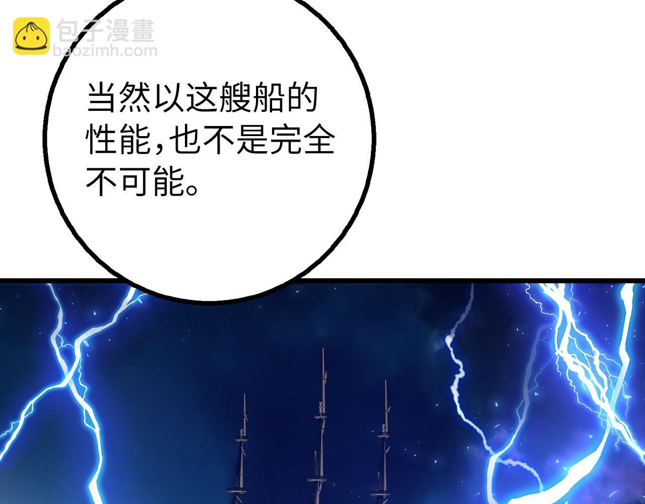 第61话 再死一次50