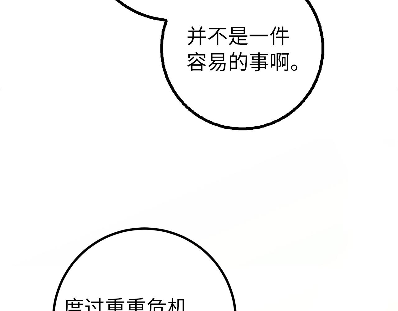 第61话 再死一次52