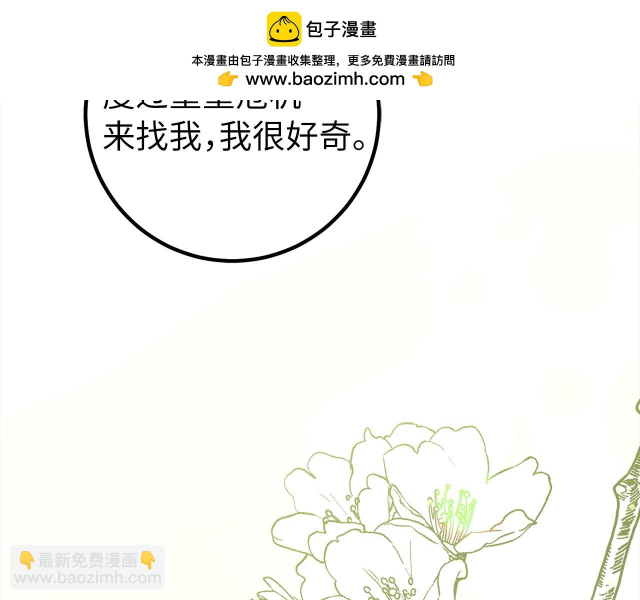 第61话 再死一次53