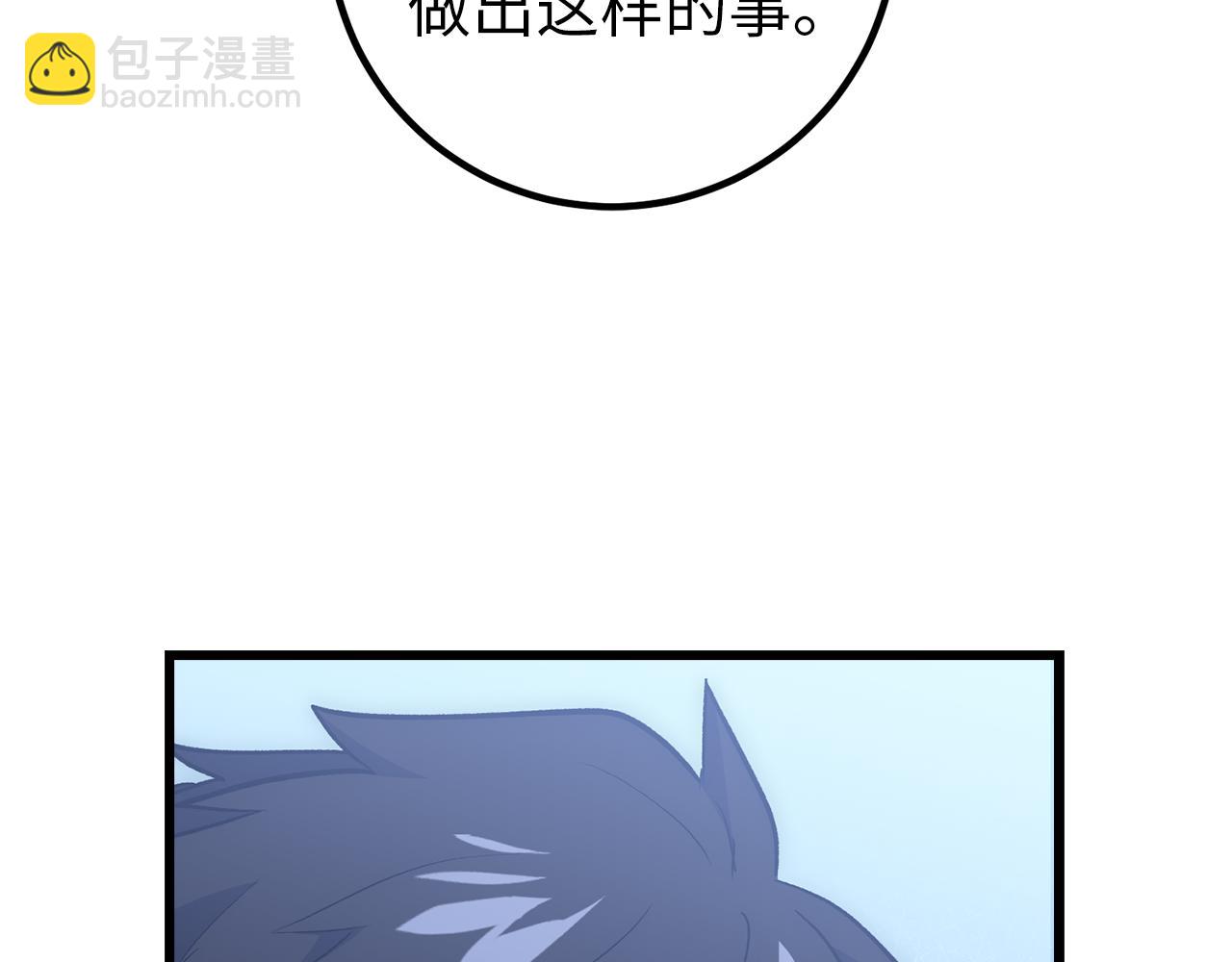 第61话 再死一次57