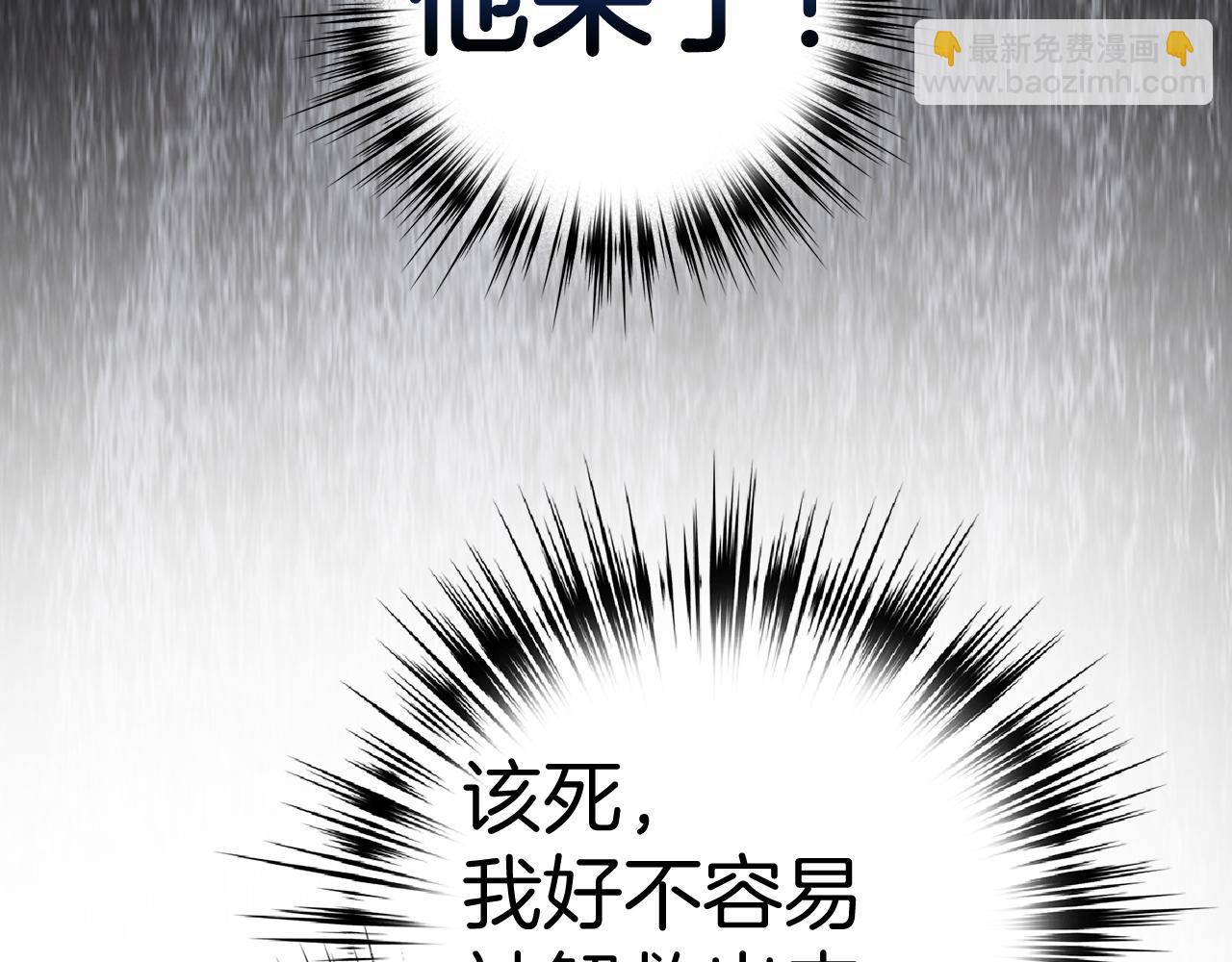 第61话 再死一次6