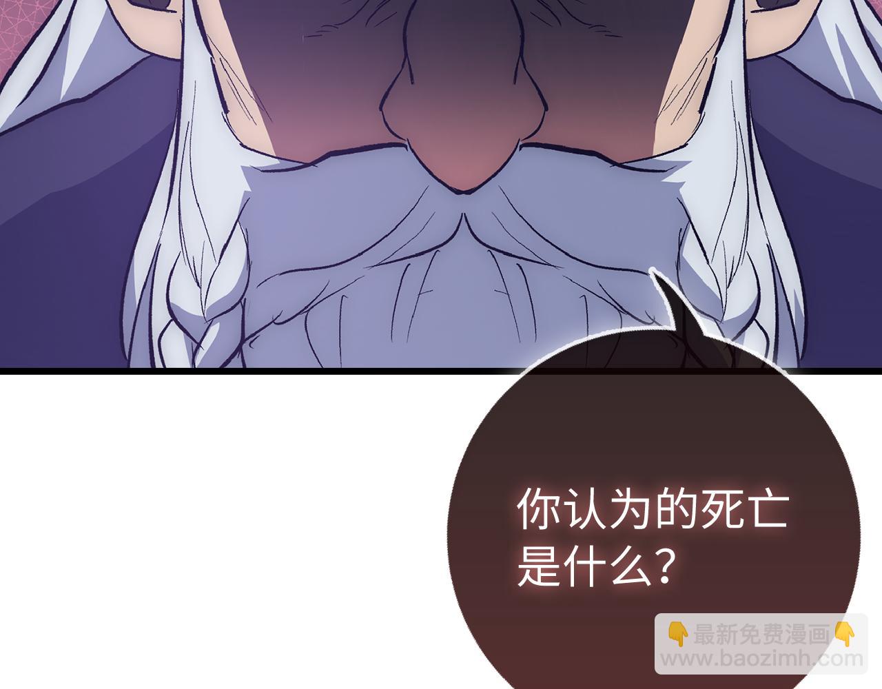 第61话 再死一次61