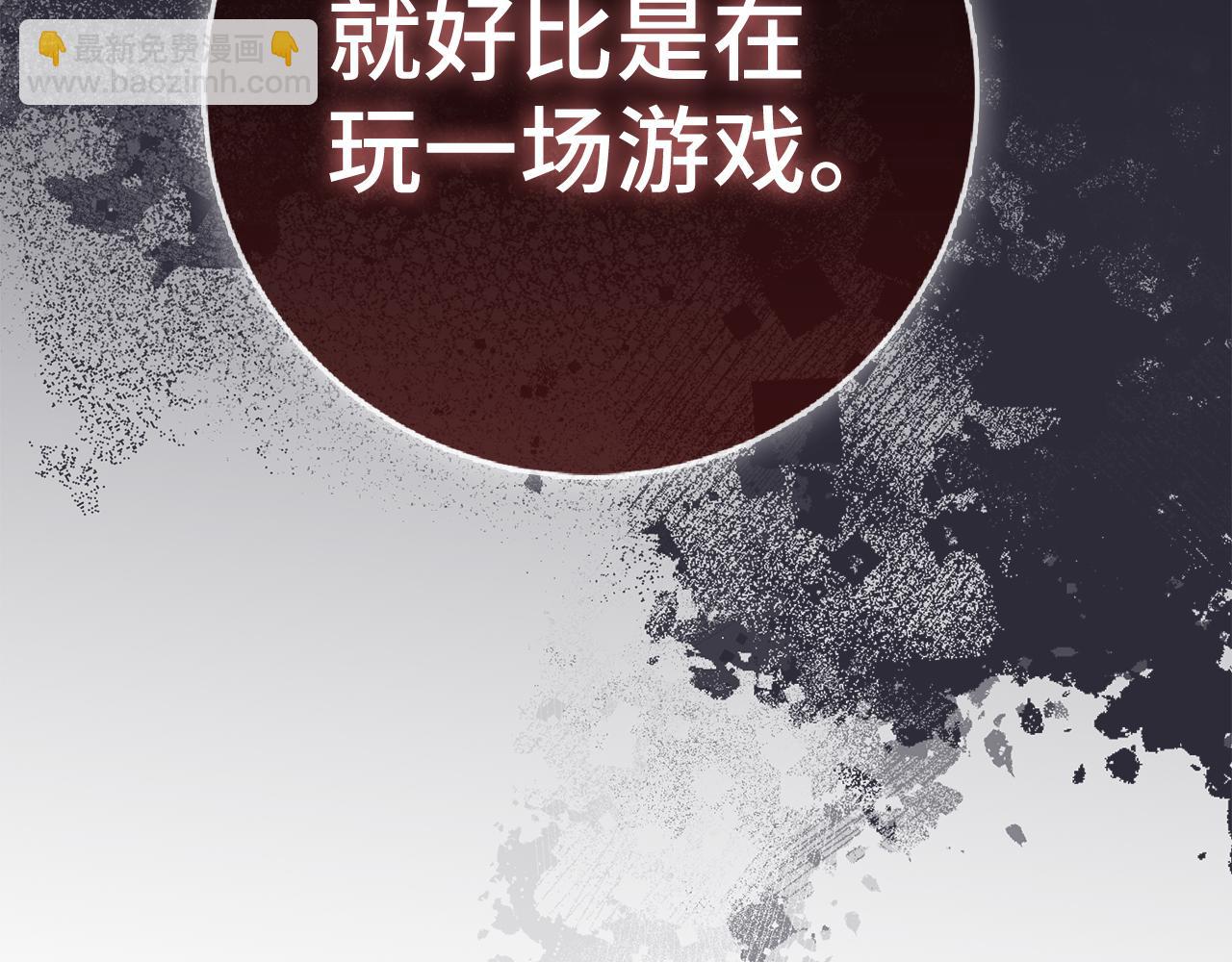 第61话 再死一次68
