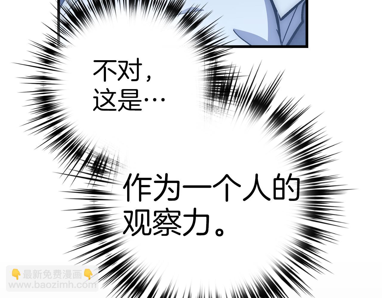 第61话 再死一次72