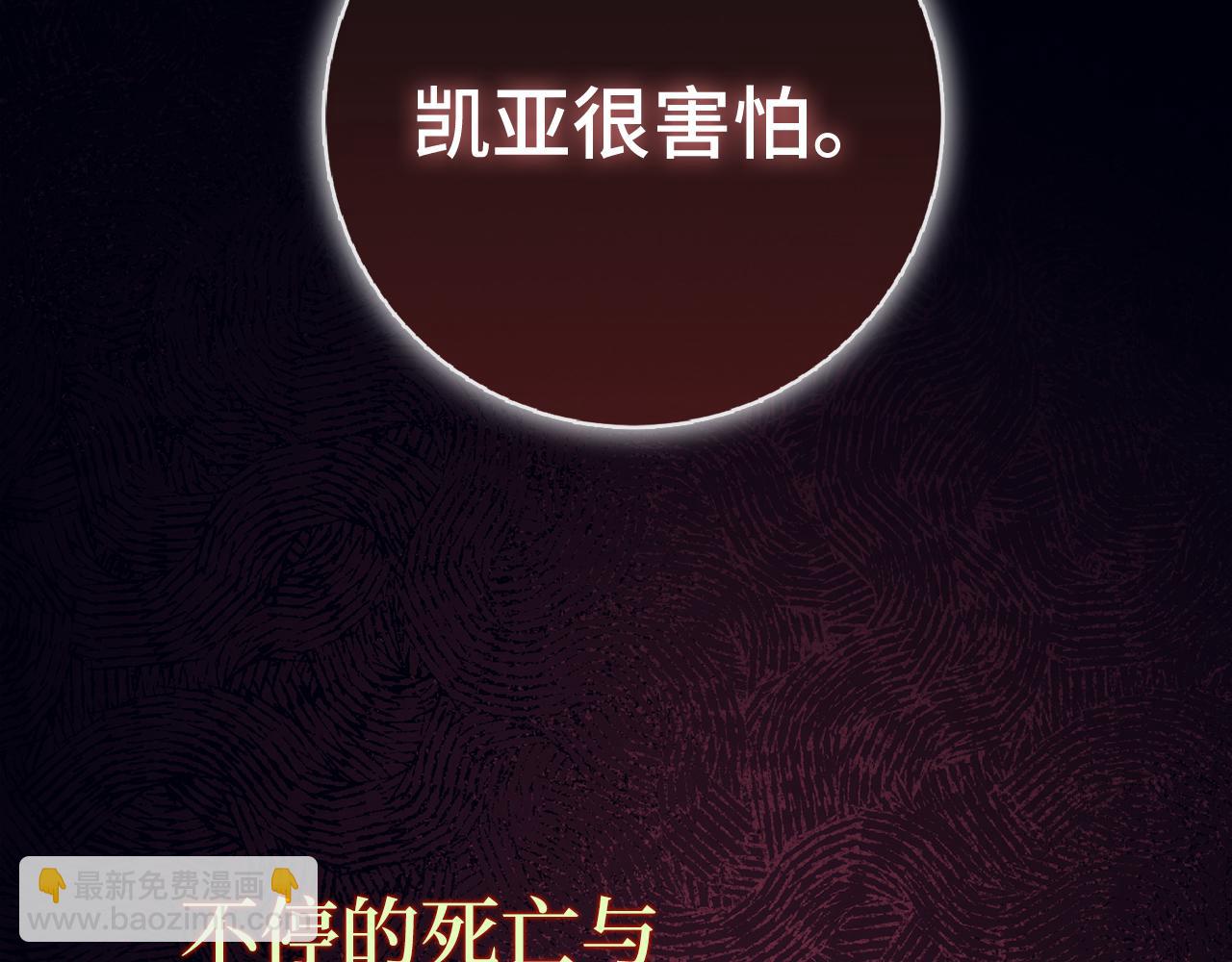 第61话 再死一次78