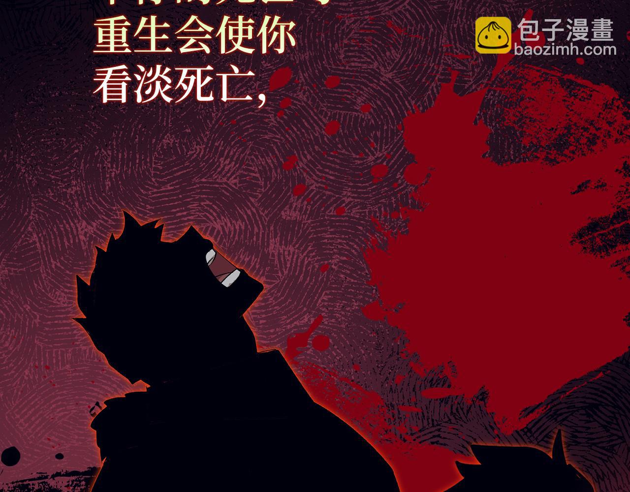 第61话 再死一次79