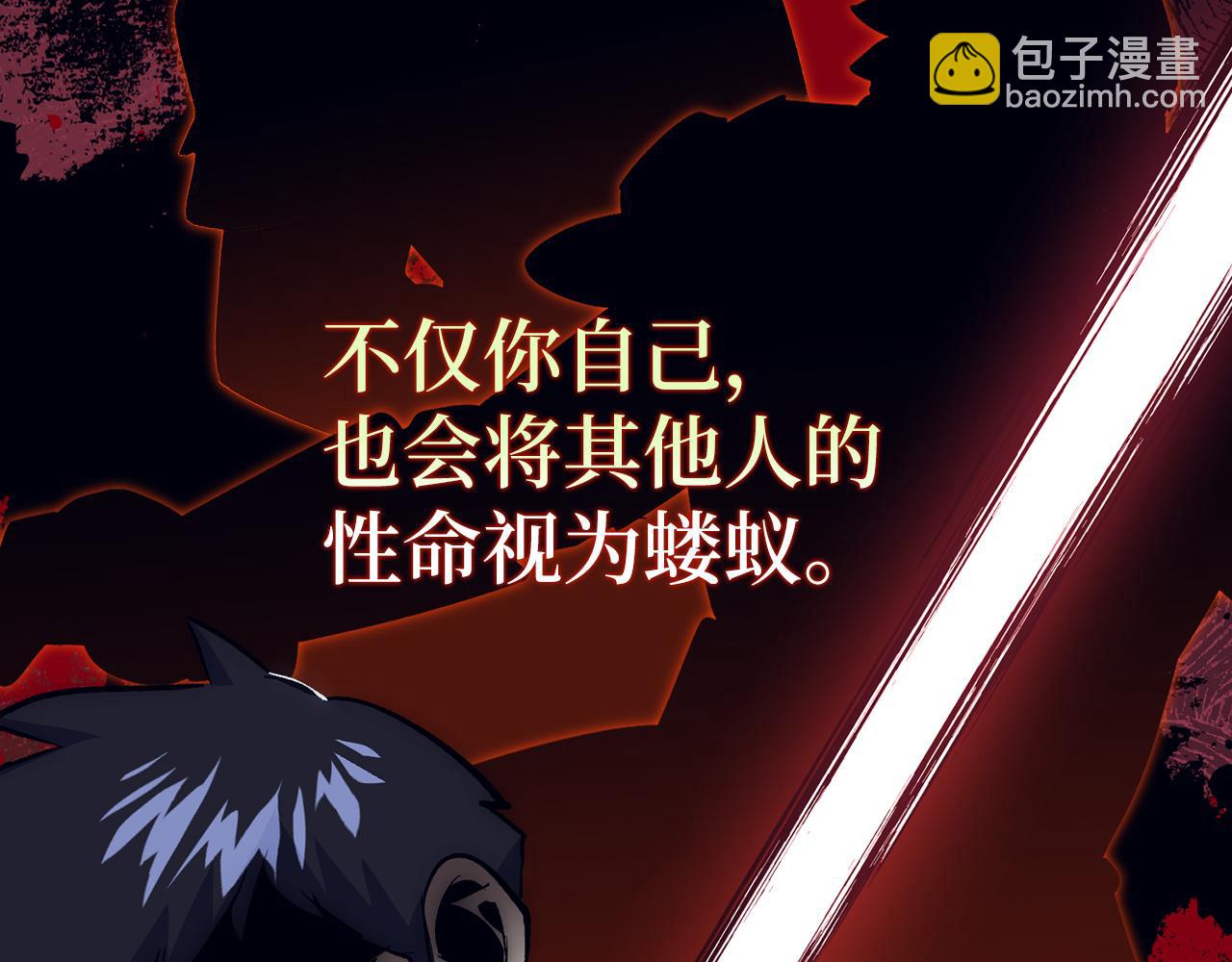 第61话 再死一次80