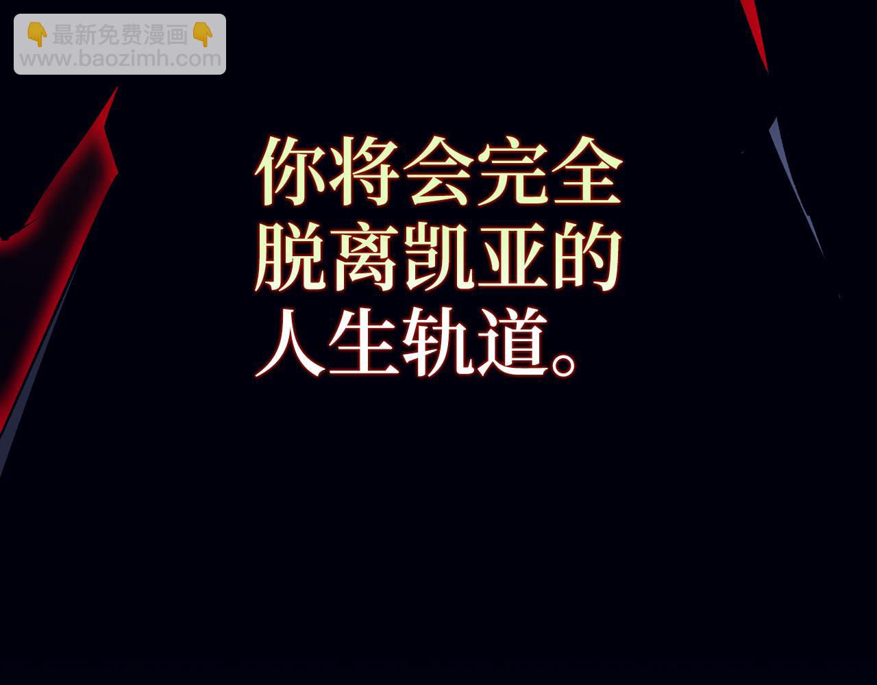 第61话 再死一次84