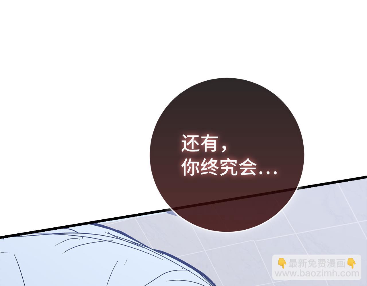 第61话 再死一次89
