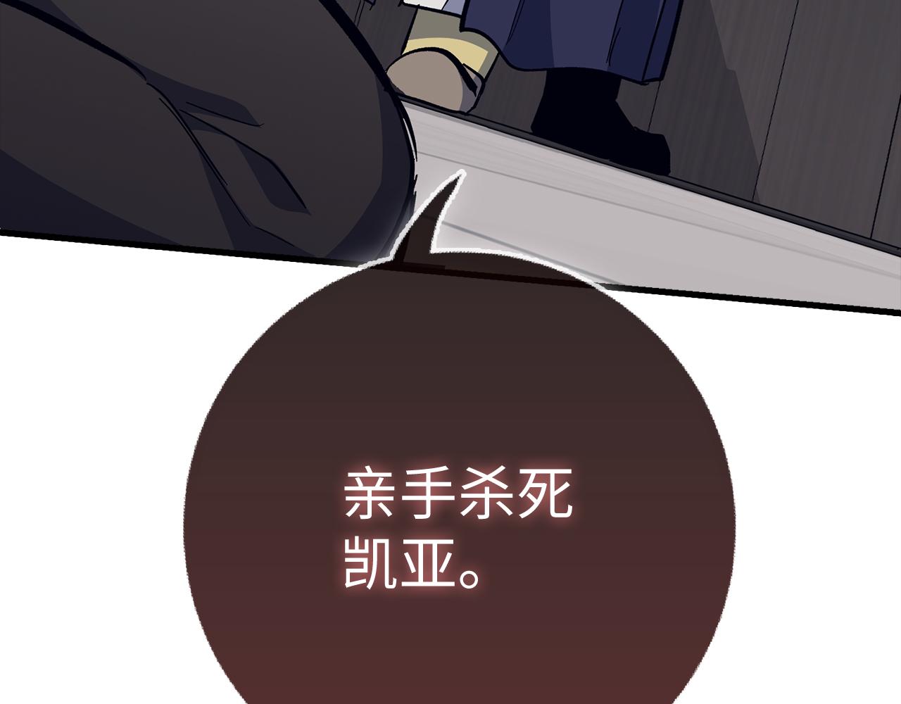 第61话 再死一次92