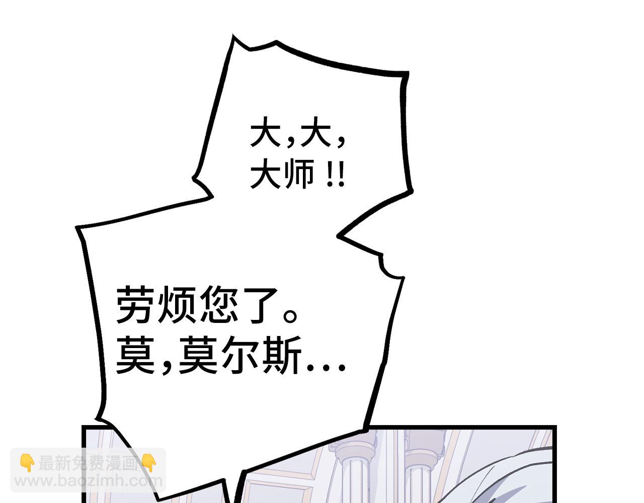 第61话 再死一次98