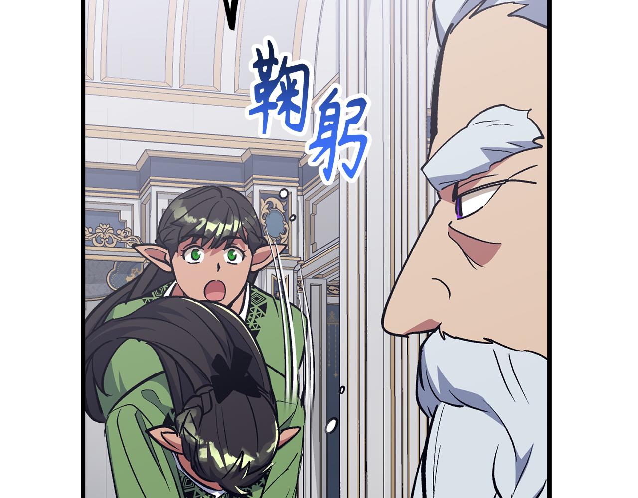 第61话 再死一次99
