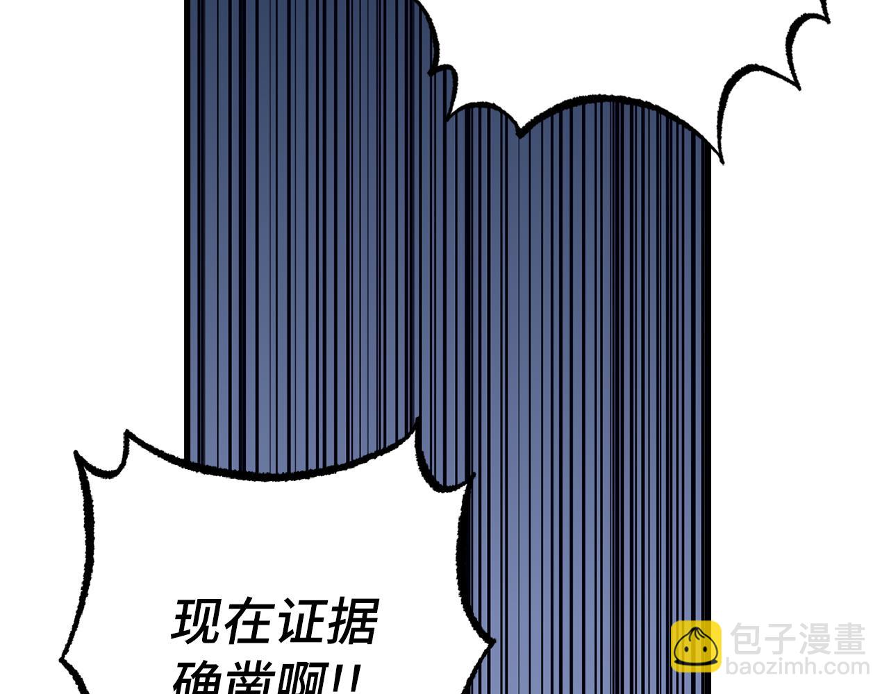 第62话 真相137