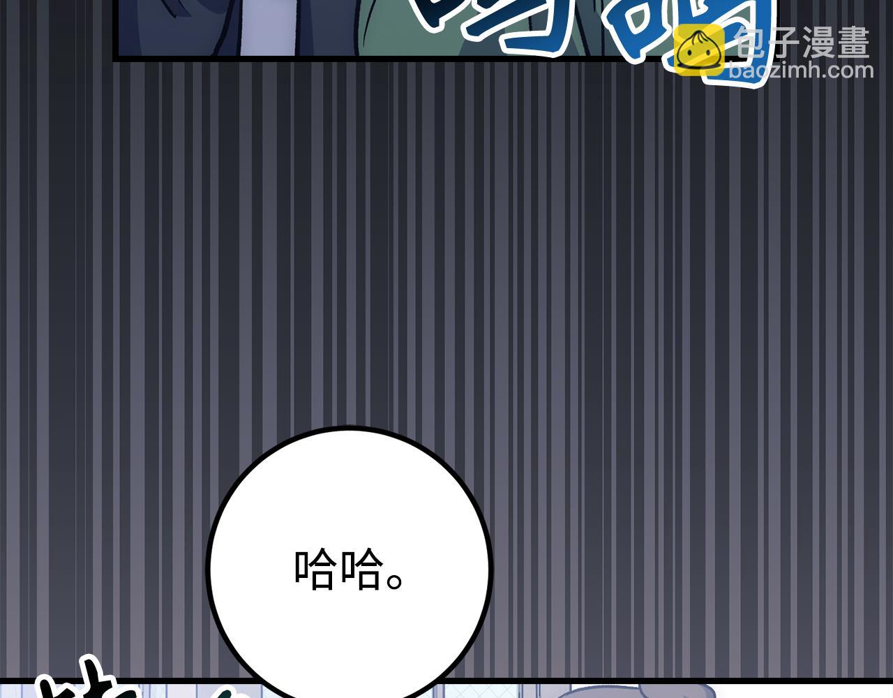 第62话 真相153
