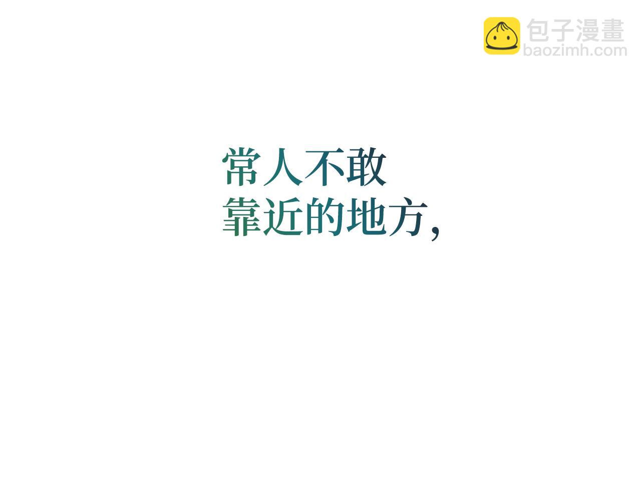 第62话 真相170