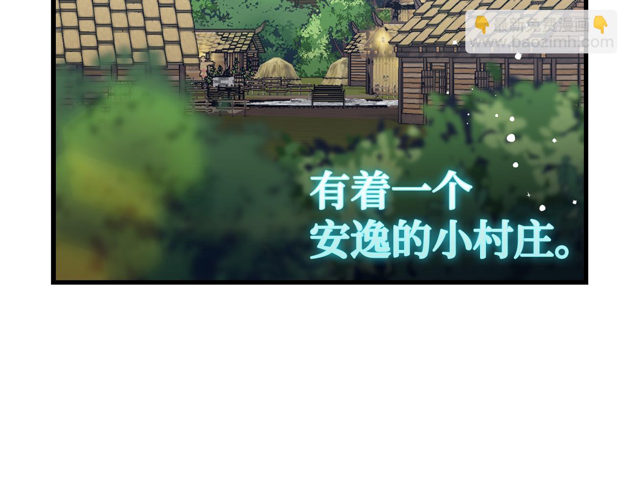 第62话 真相172