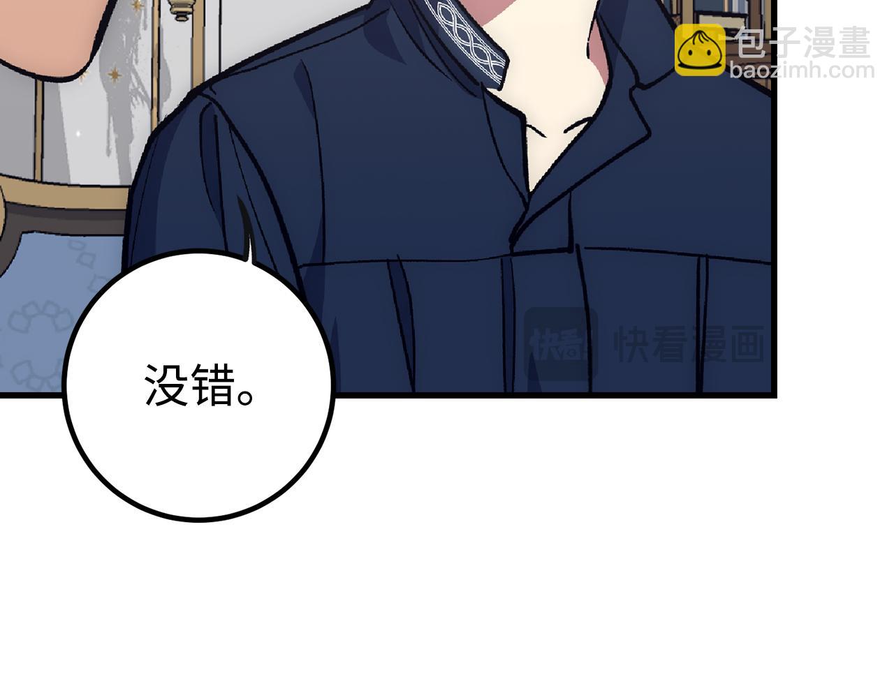 第62话 真相175