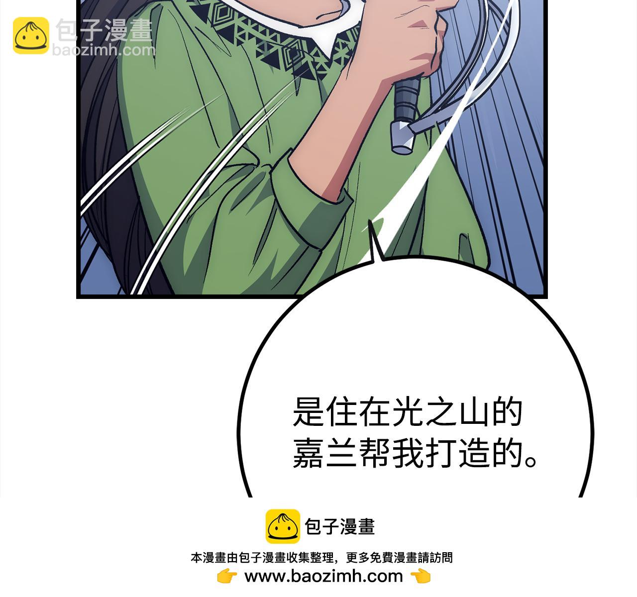 第62话 真相189