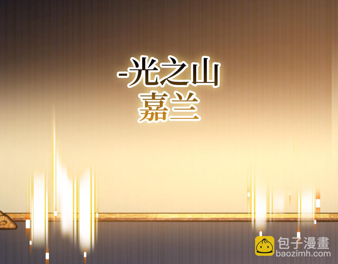 第62话 真相224