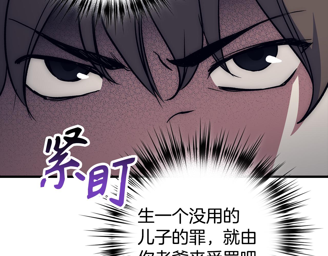 第62话 真相23