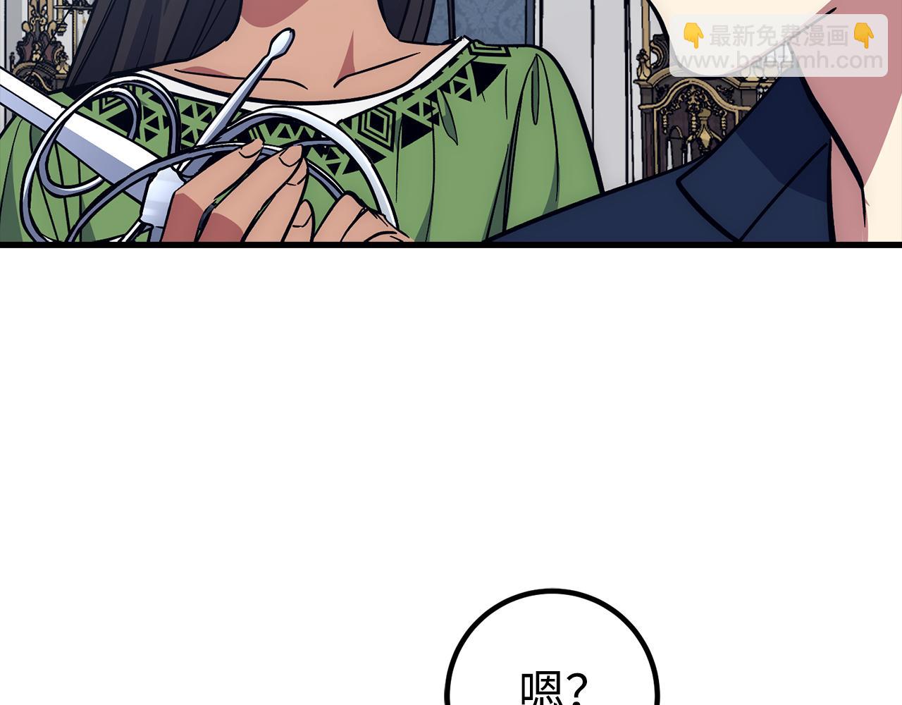 第62话 真相230