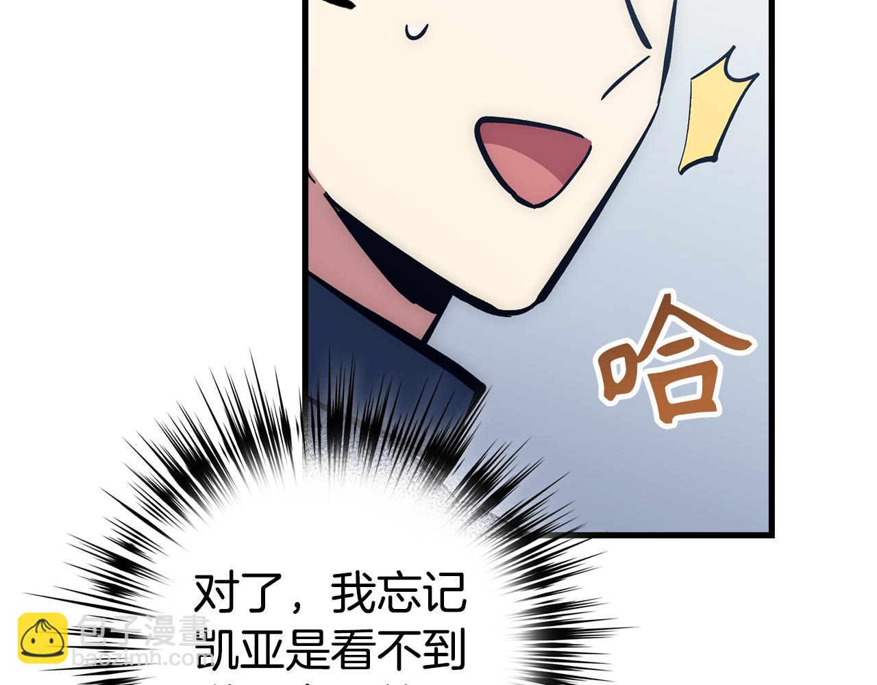 第62话 真相233