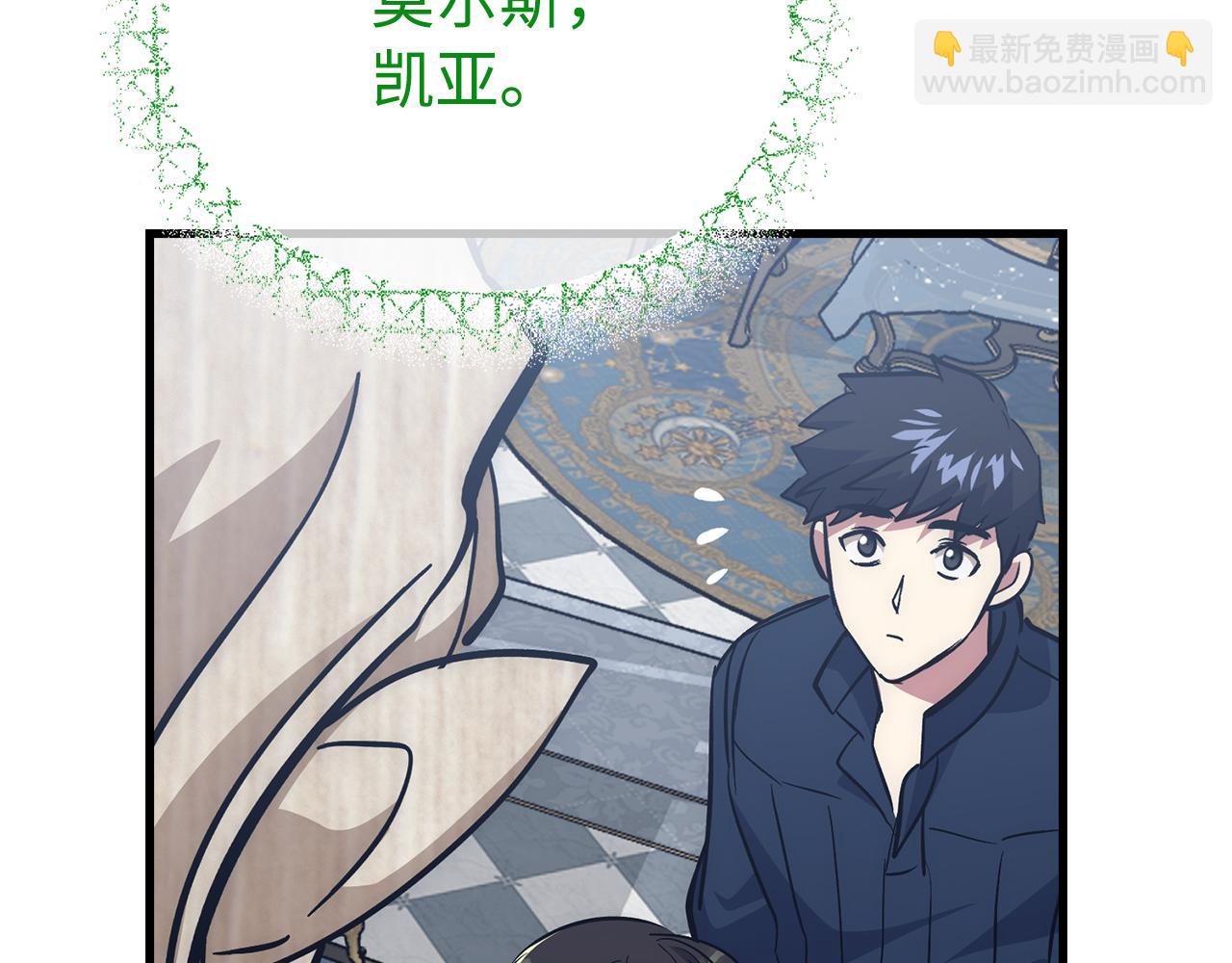 第62话 真相238