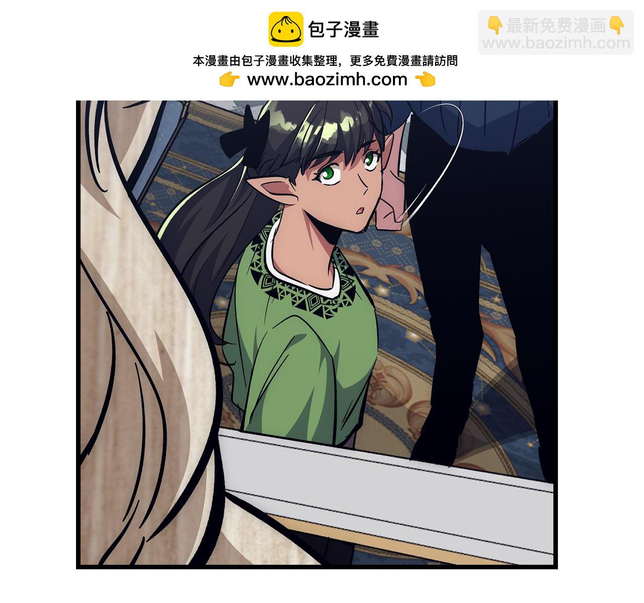 第62话 真相239