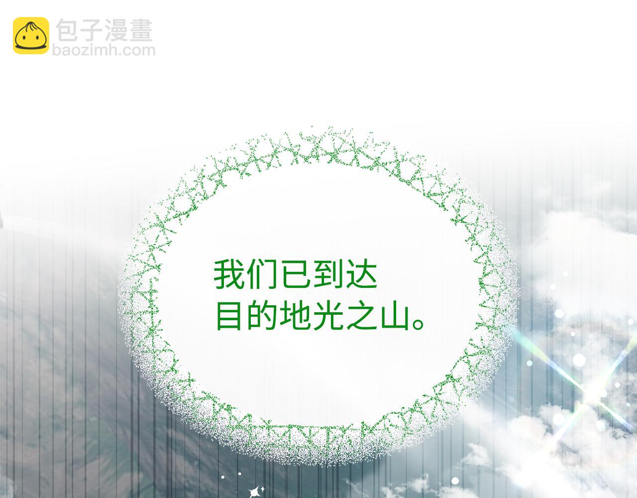第62话 真相243