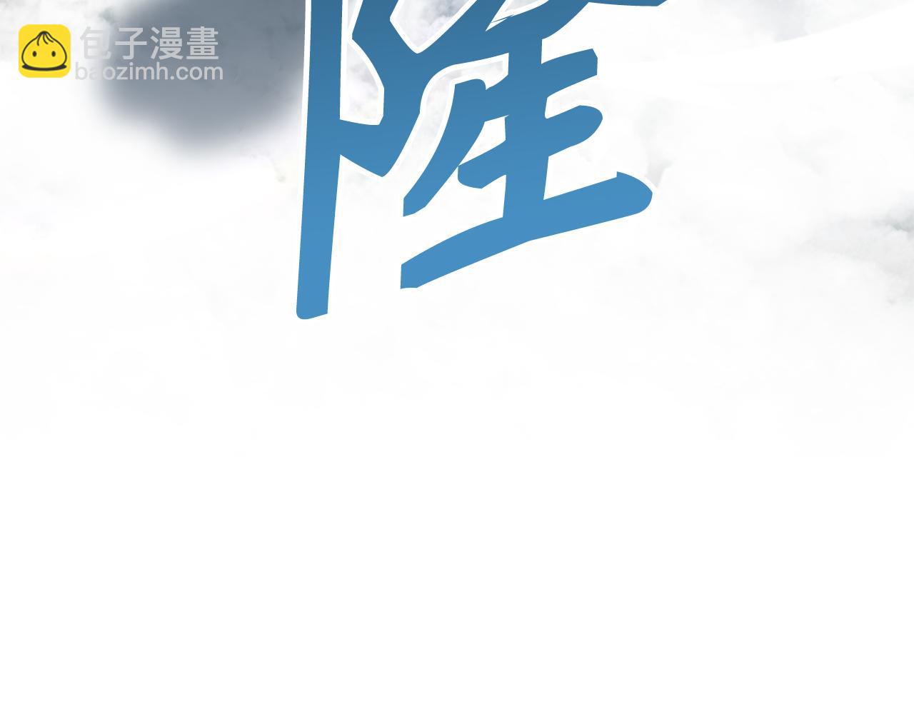 第62话 真相248