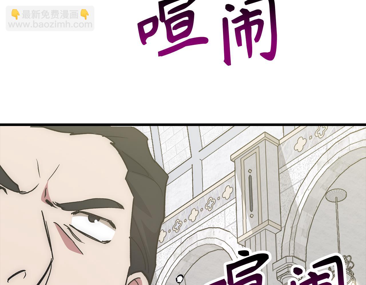 第62话 真相27