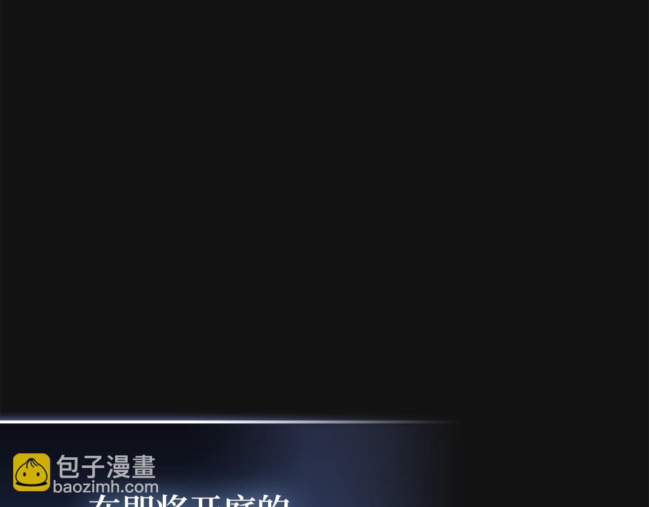 第62话 真相3