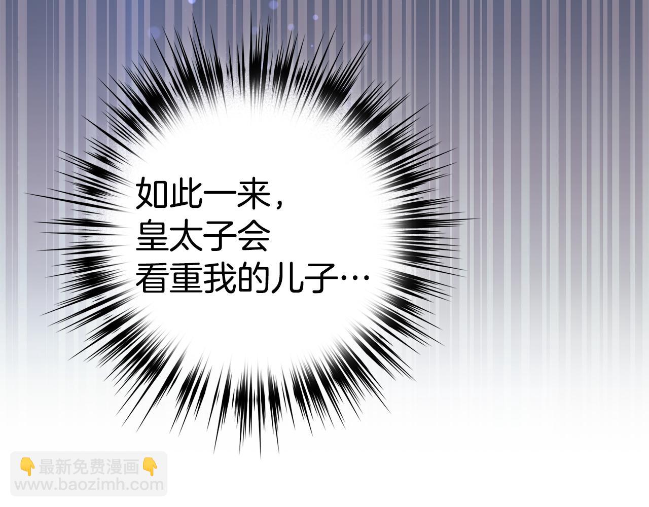 第62话 真相52