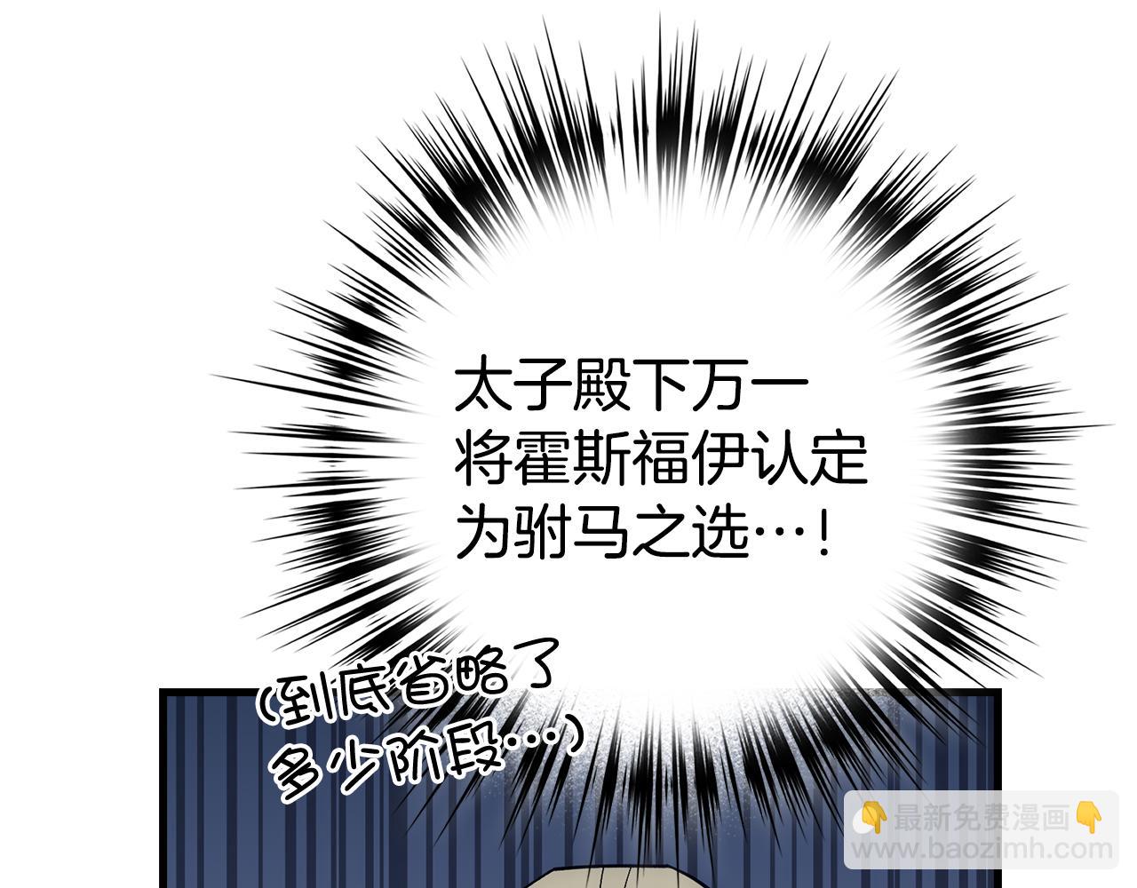 第62话 真相55