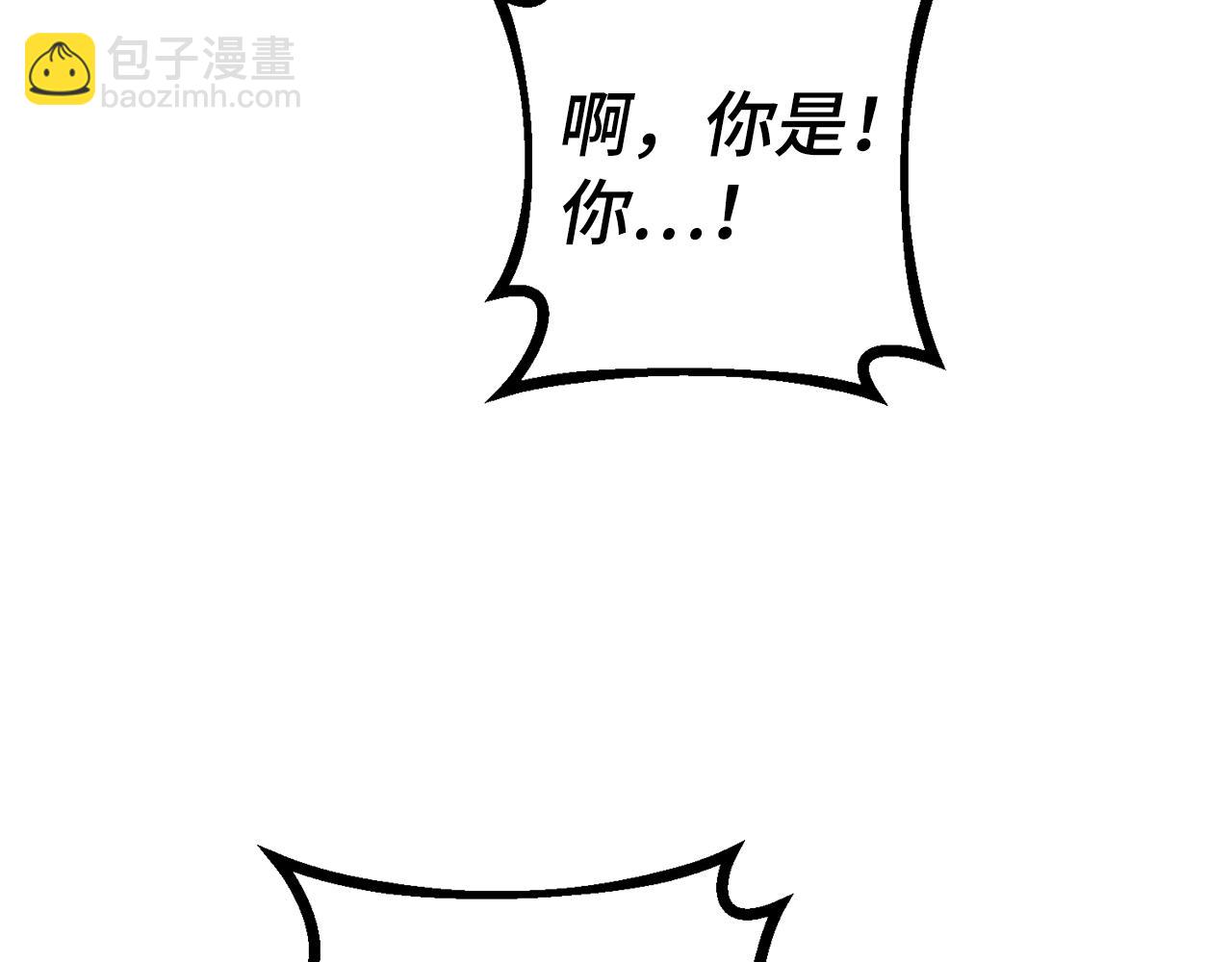 第62话 真相78