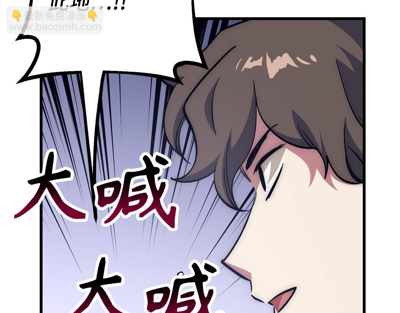 第62话 真相80