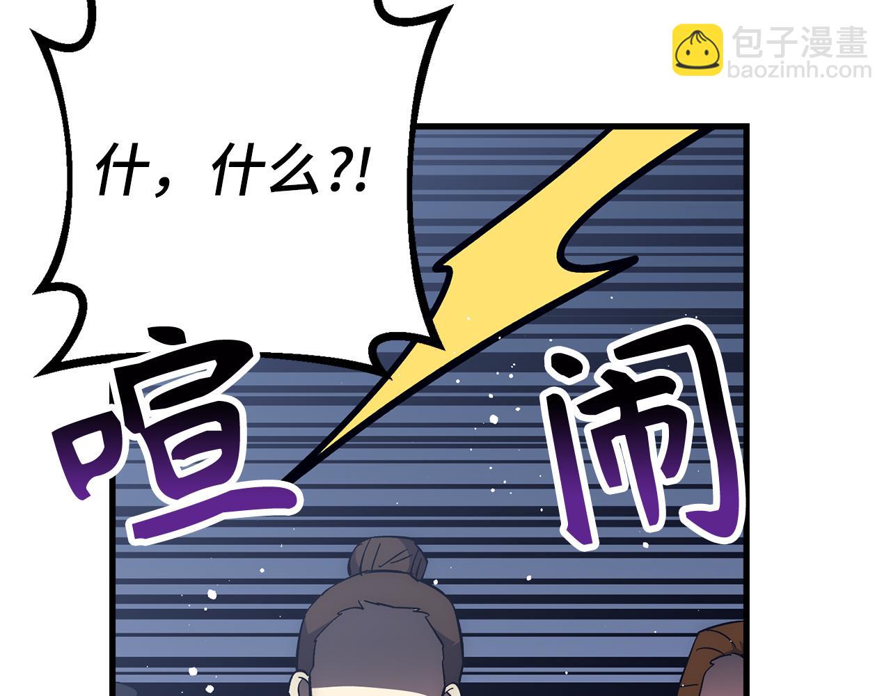 第62话 真相85
