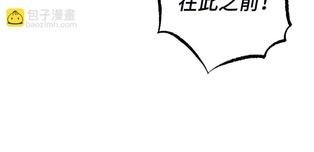 第62话 真相90