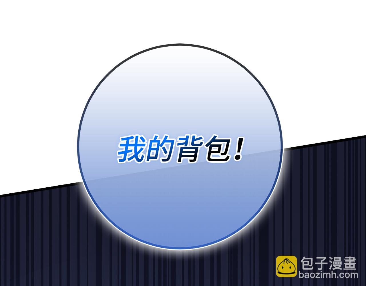 第62话 真相91
