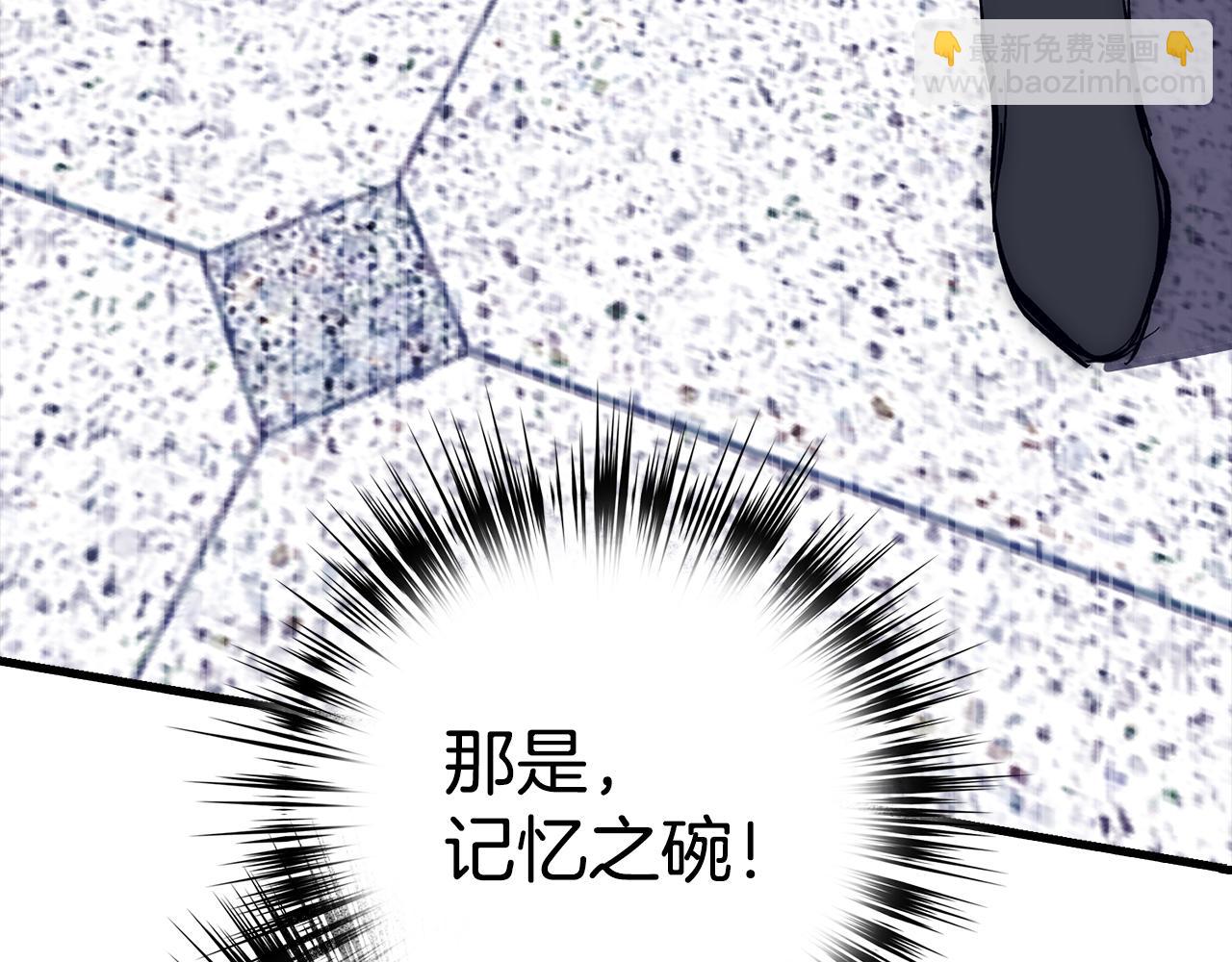 第62话 真相96
