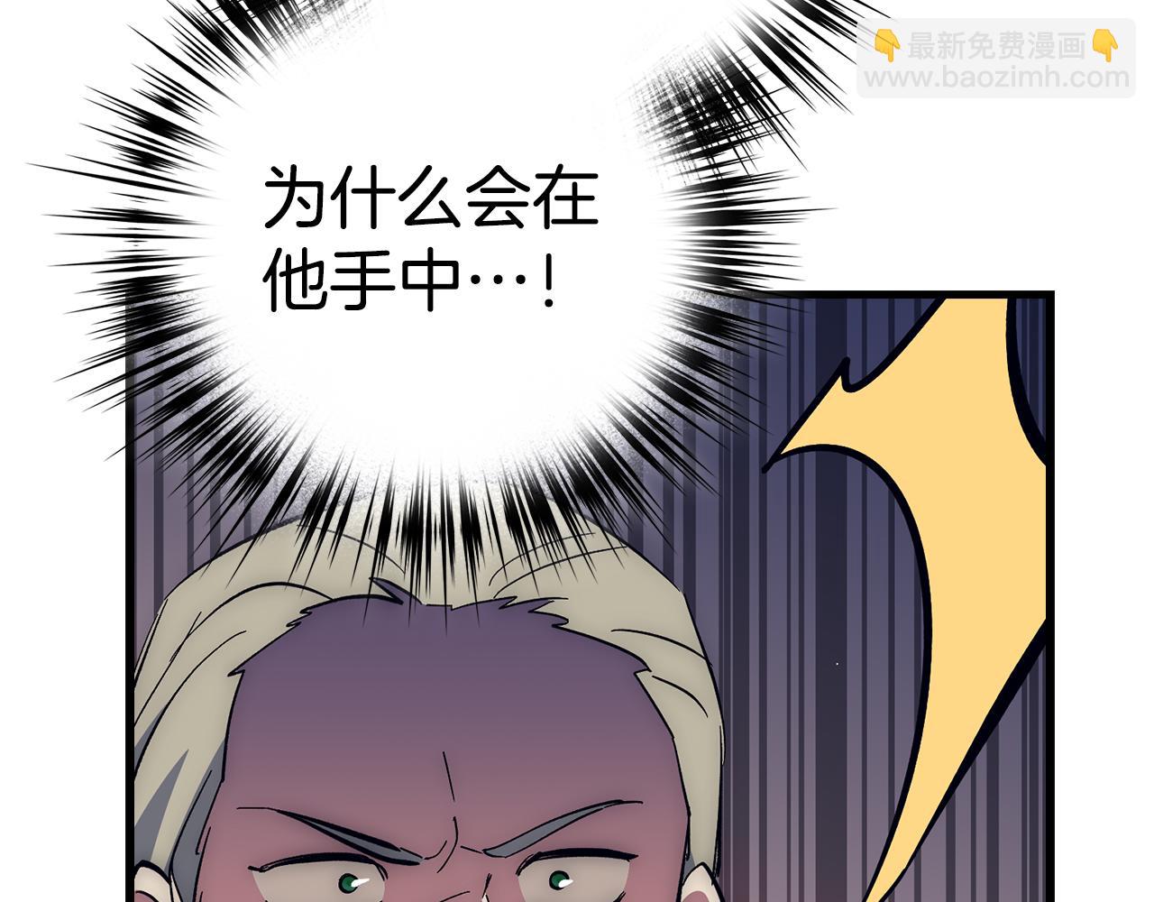 第62话 真相97