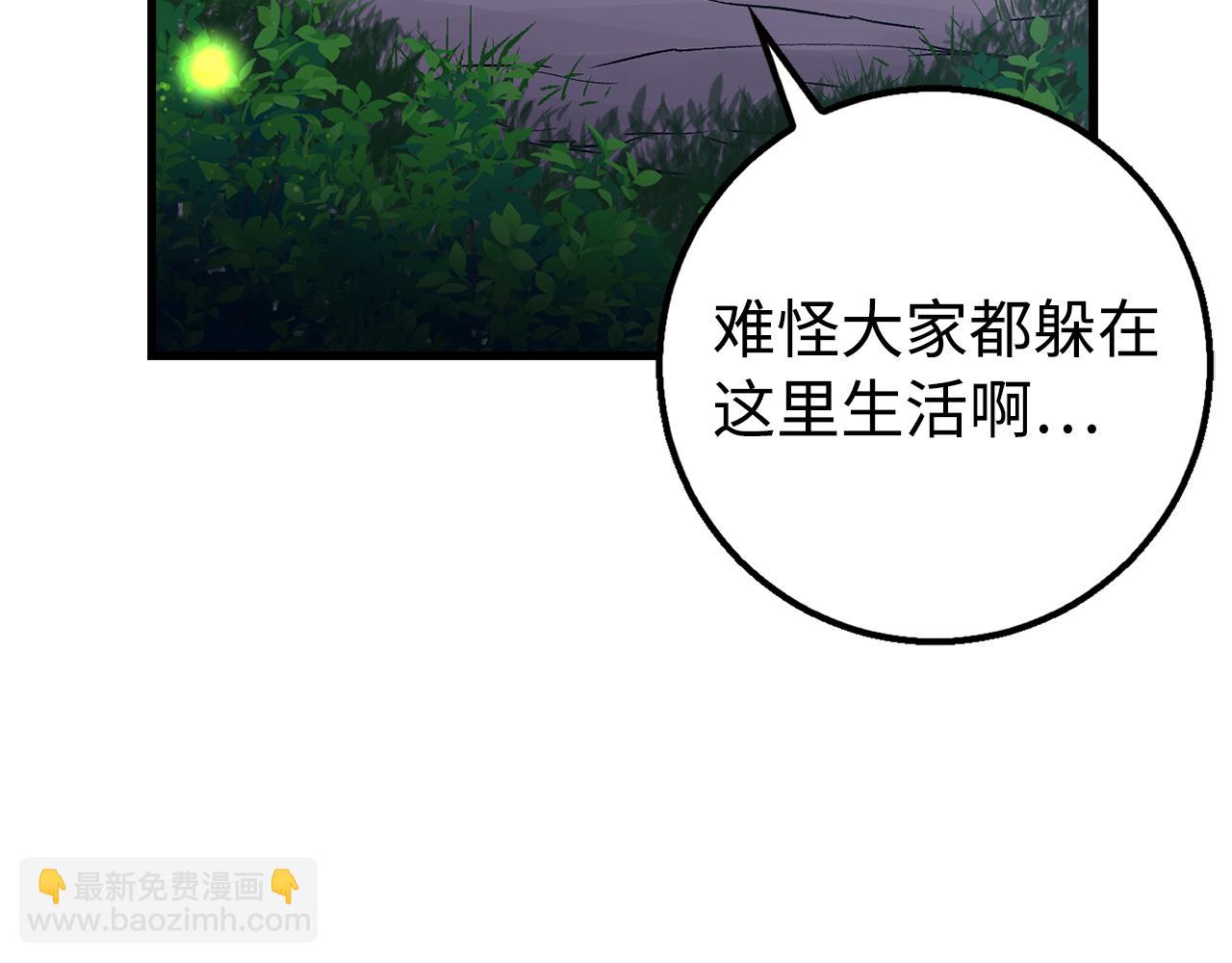 第63话 剑客的追求101