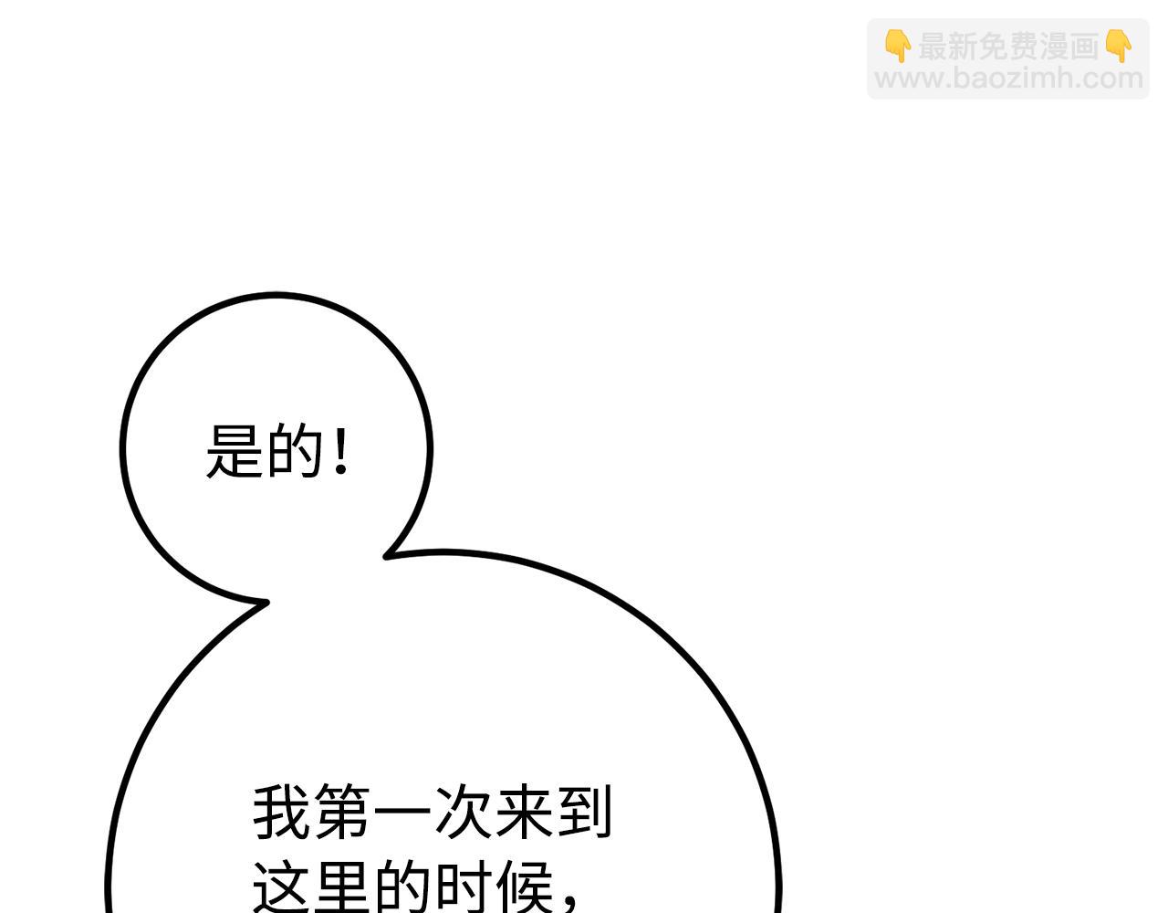 第63话 剑客的追求106