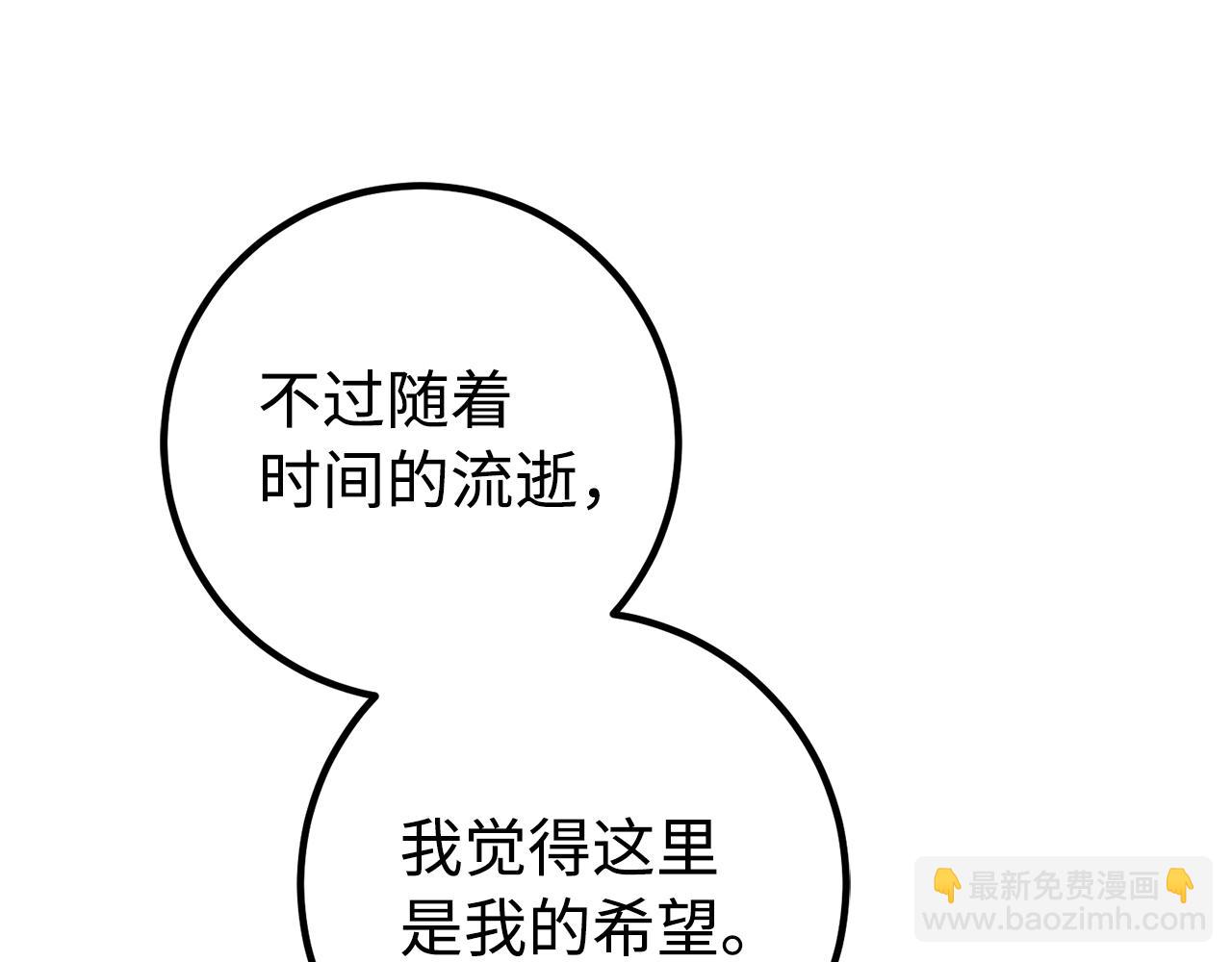第63话 剑客的追求109