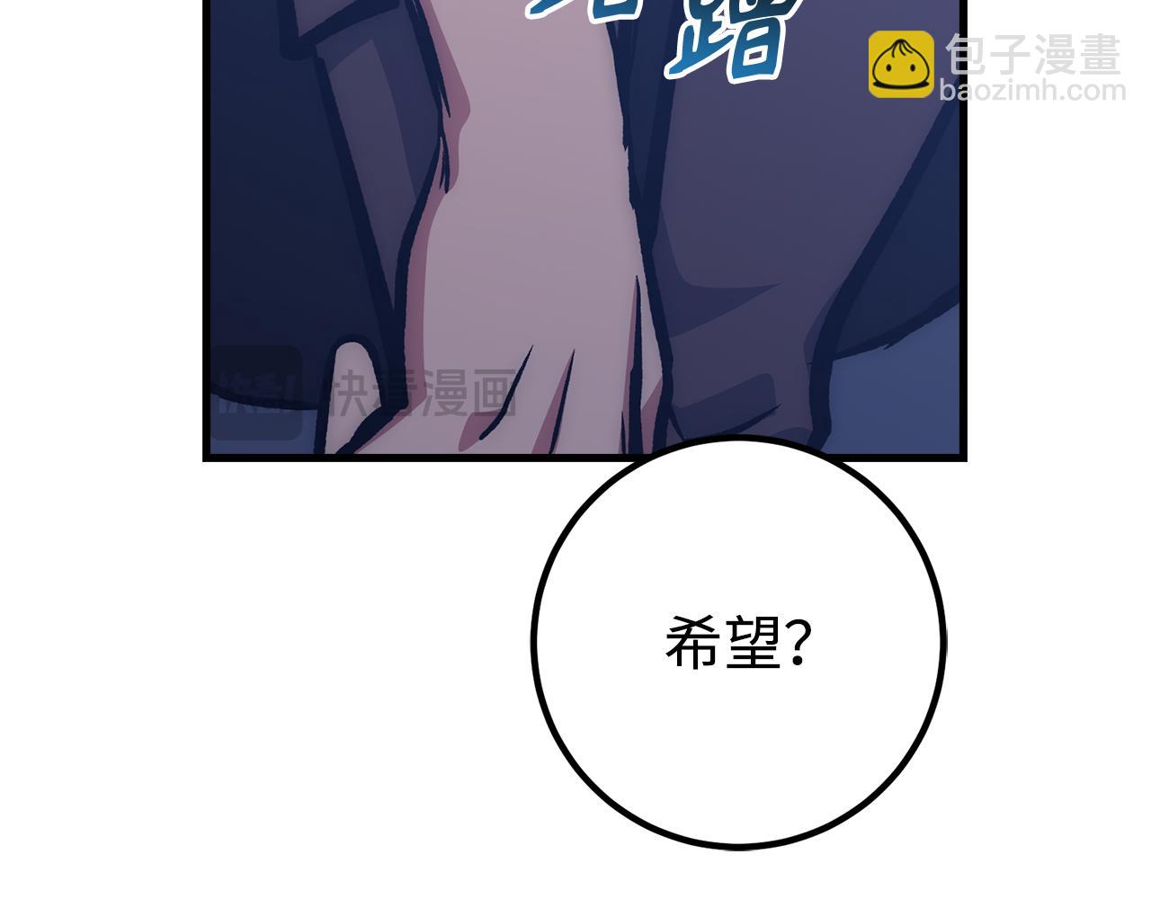 第63话 剑客的追求111